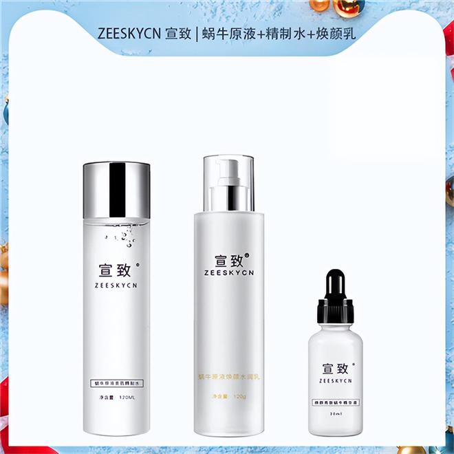 品？改善男人肌肤和形象的护肤品推荐电子pg游戏好看的男人用什么护肤(图4)