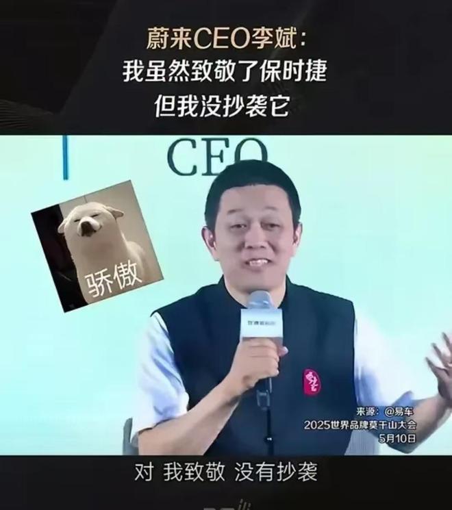 李斌背刺雷军：我们致敬保时捷但没抄袭pg电子中国雷军更新微博有好消息了(图3)