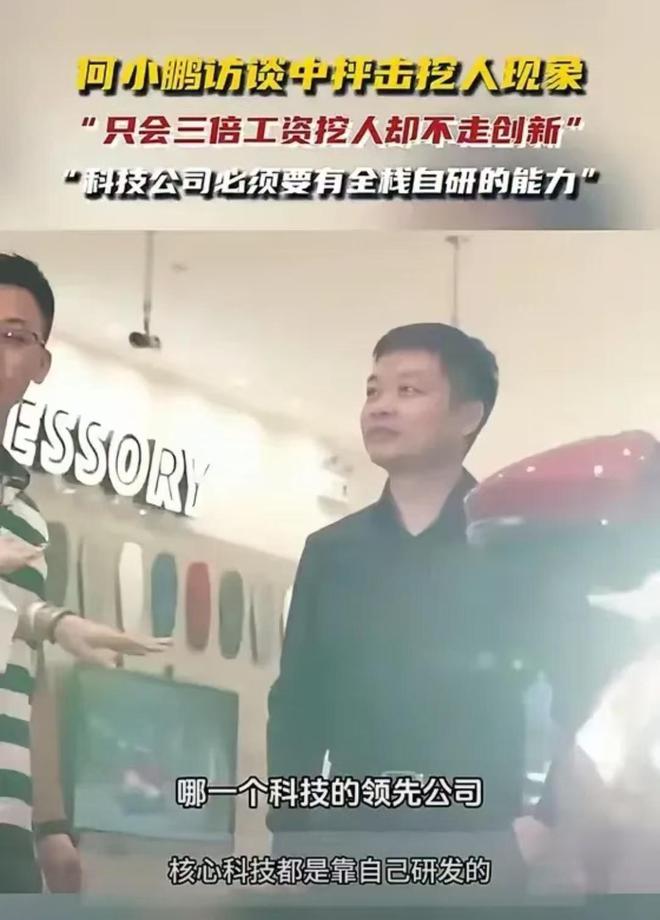 李斌背刺雷军：我们致敬保时捷但没抄袭pg电子中国雷军更新微博有好消息了(图2)