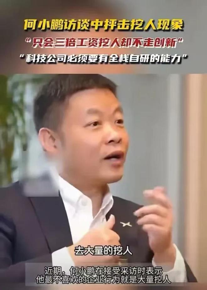 李斌背刺雷军：我们致敬保时捷但没抄袭pg