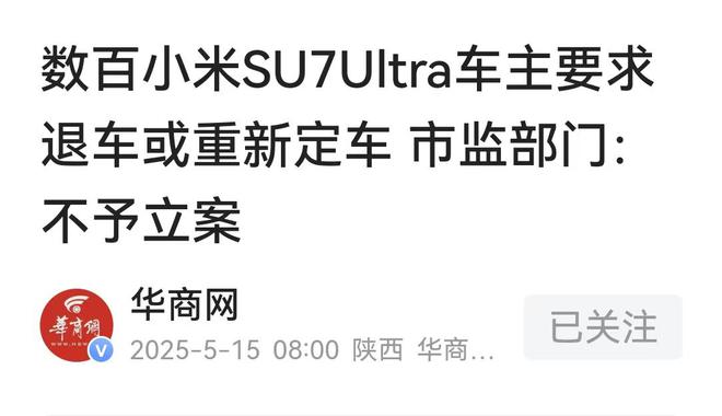 李斌背刺雷军：我们致敬保时捷但没抄袭pg电子中国雷军更新微博有好消息了(图4)