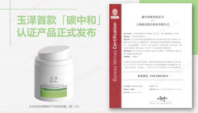 业峰会在虹口北外滩成功举办电子pg游戏全国皮肤屏障专(图1)