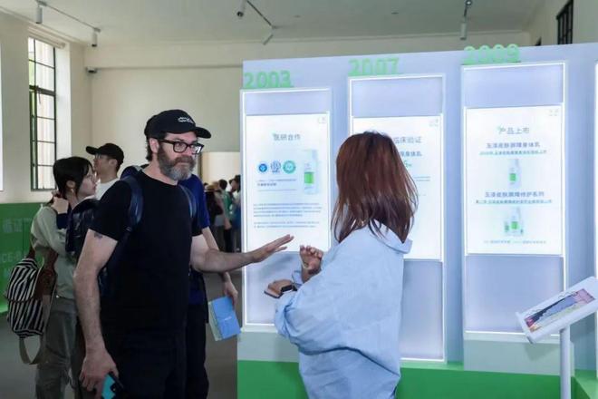 业峰会在虹口北外滩成功举办电子pg游戏全国皮肤屏障专(图3)