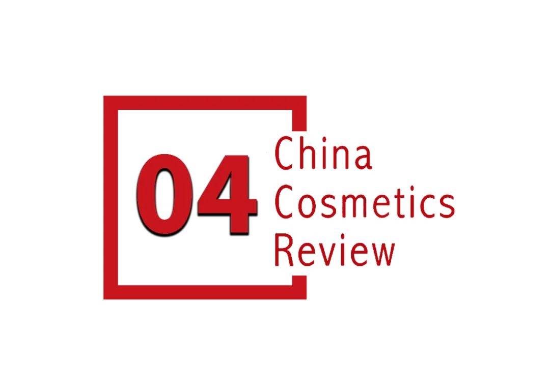 下中国化妆品市场呈现这些趋势pg电子游戏网站全球化背景(图4)
