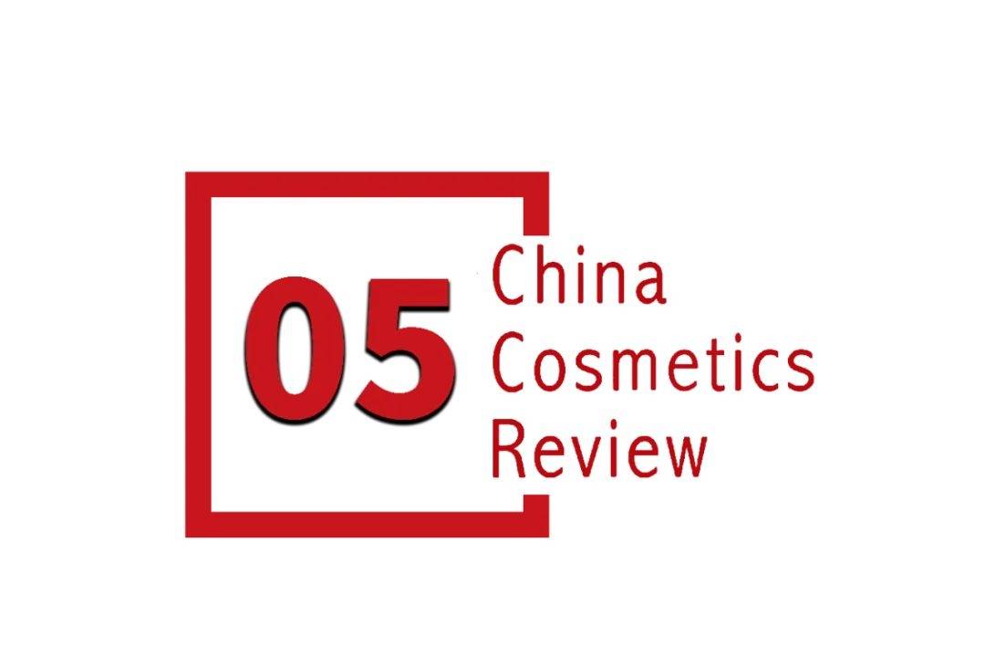 下中国化妆品市场呈现这些趋势pg电子游戏网站全球化背景(图7)