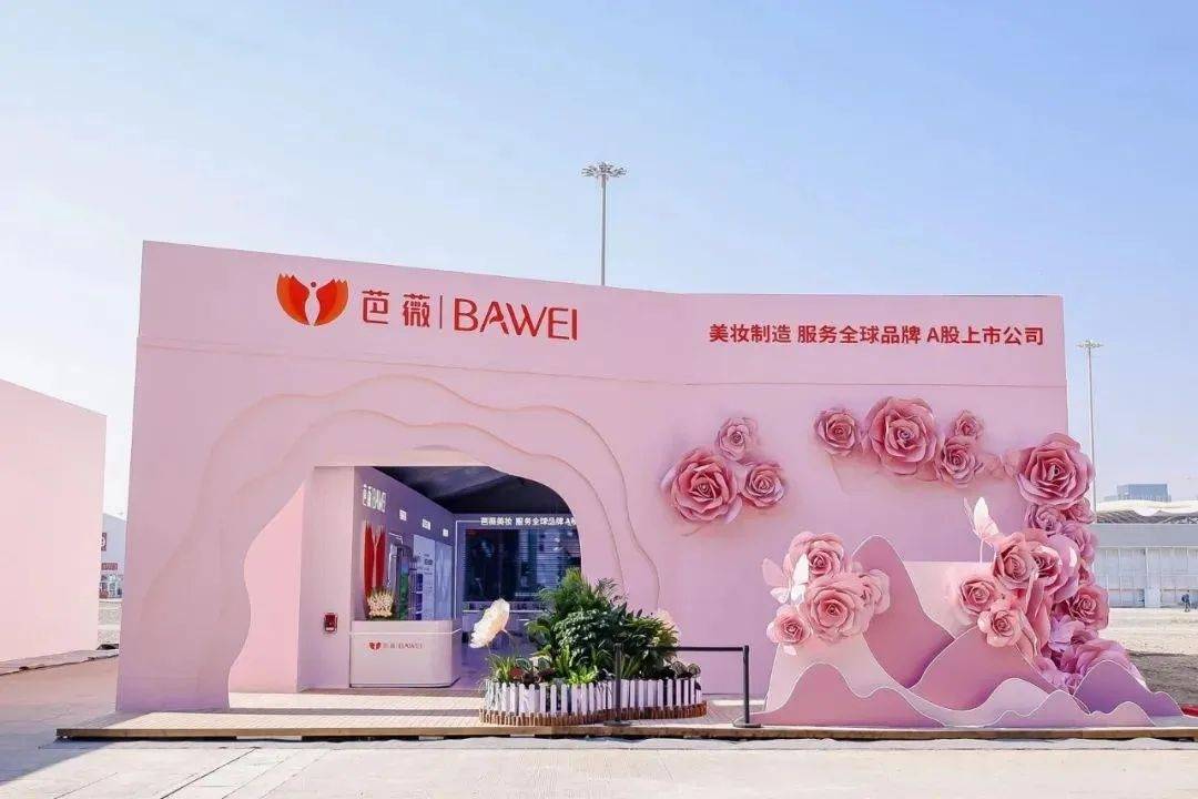 下中国化妆品市场呈现这些趋势pg电子游戏网站全球化背景(图11)