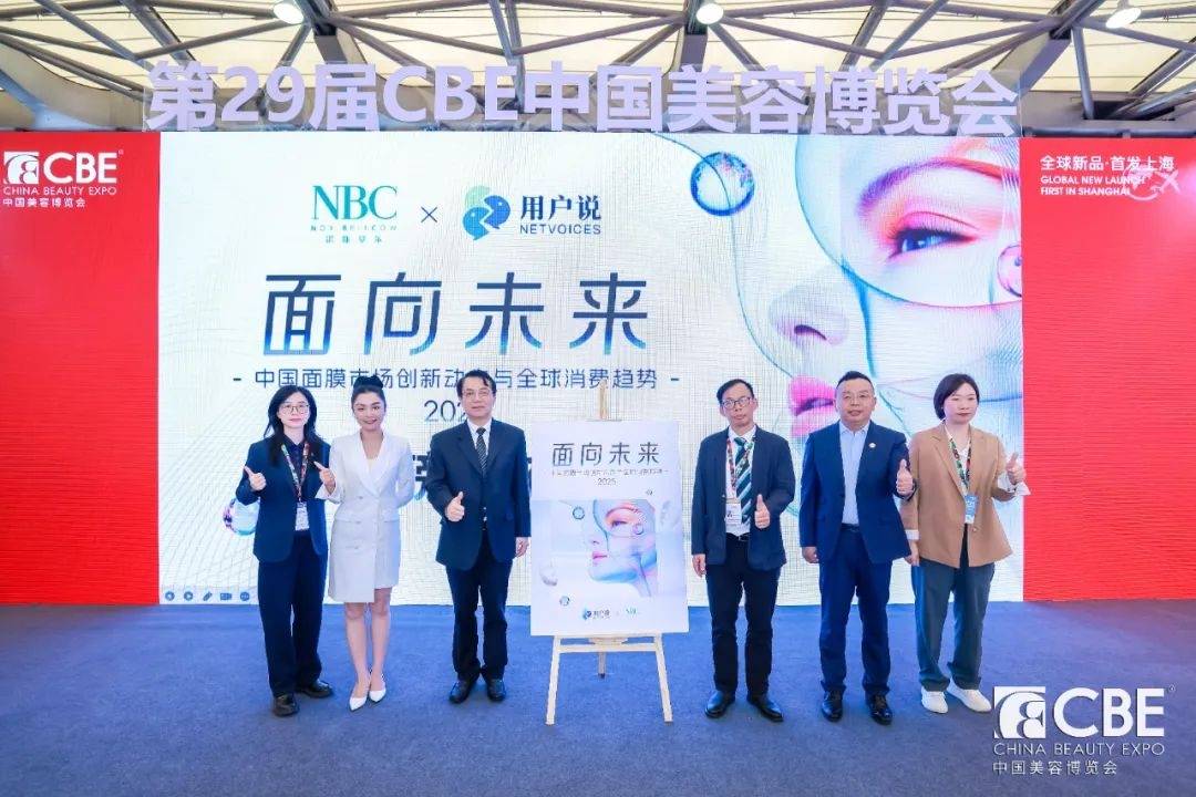 下中国化妆品市场呈现这些趋势pg电子游戏网站全球化背景(图12)