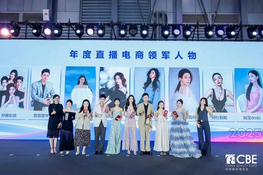 下中国化妆品市场呈现这些趋势pg电子游戏网站全球化背景(图14)
