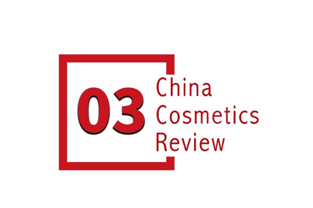 下中国化妆品市场呈现这些趋势pg电子游戏网站全球化背景(图15)