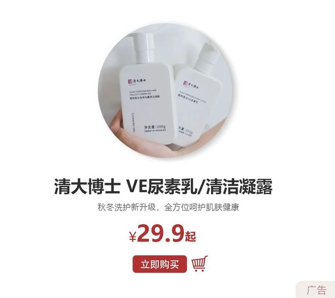 体乳」回购一万次！一大瓶只要299元！pg电子平台一群清华博士造出「专利身(图5)