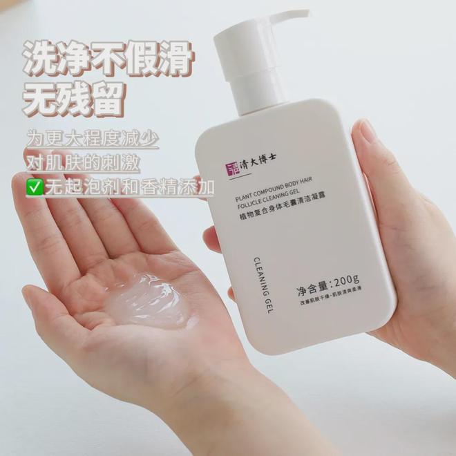 体乳」回购一万次！一大瓶只要299元！pg电子平台一群清华博士造出「专利身(图2)