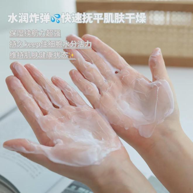 体乳」回购一万次！一大瓶只要299元！pg电子平台一群清华博士造出「专利身(图6)