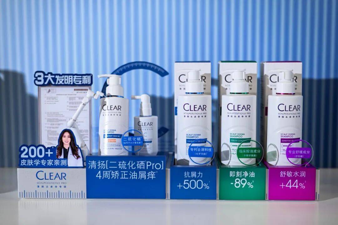 “长期主义”联合利华打了样pg电子免费模拟器美妆科研(图2) “长期主义”联合利华打了样pg电子免费模拟器美妆科研(图2)