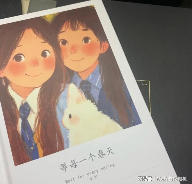 么好？这 10件直接封神速码！pg电子首页送闺蜜生日礼物送什(图10)