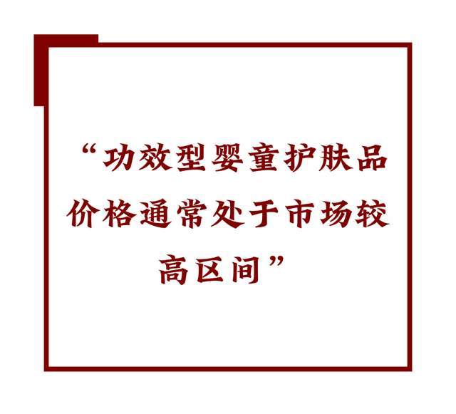 : 跟风者众创新者寡!电子pg婴童洗护现状(图7) : 跟风者众创新者寡!电子pg婴童洗护现状(图7)