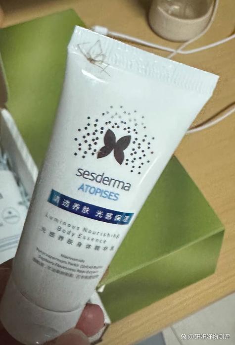 SURRYN素影身体乳水润通透有光泽秋冬