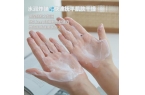 身体乳」！清华博士研发299元一大瓶！p